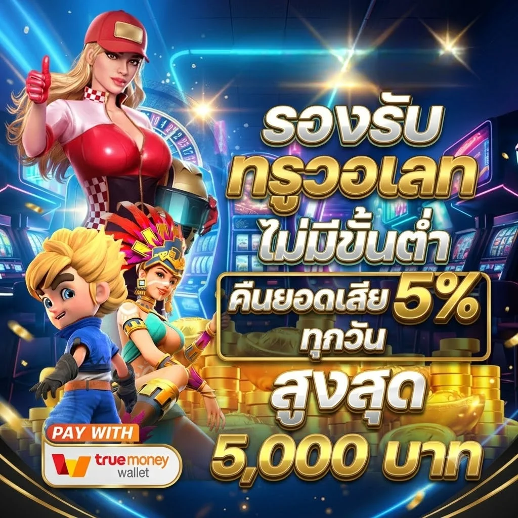 ทดลองเล่นสล็อต PG Soft ฟรีบน CHOKDEE89