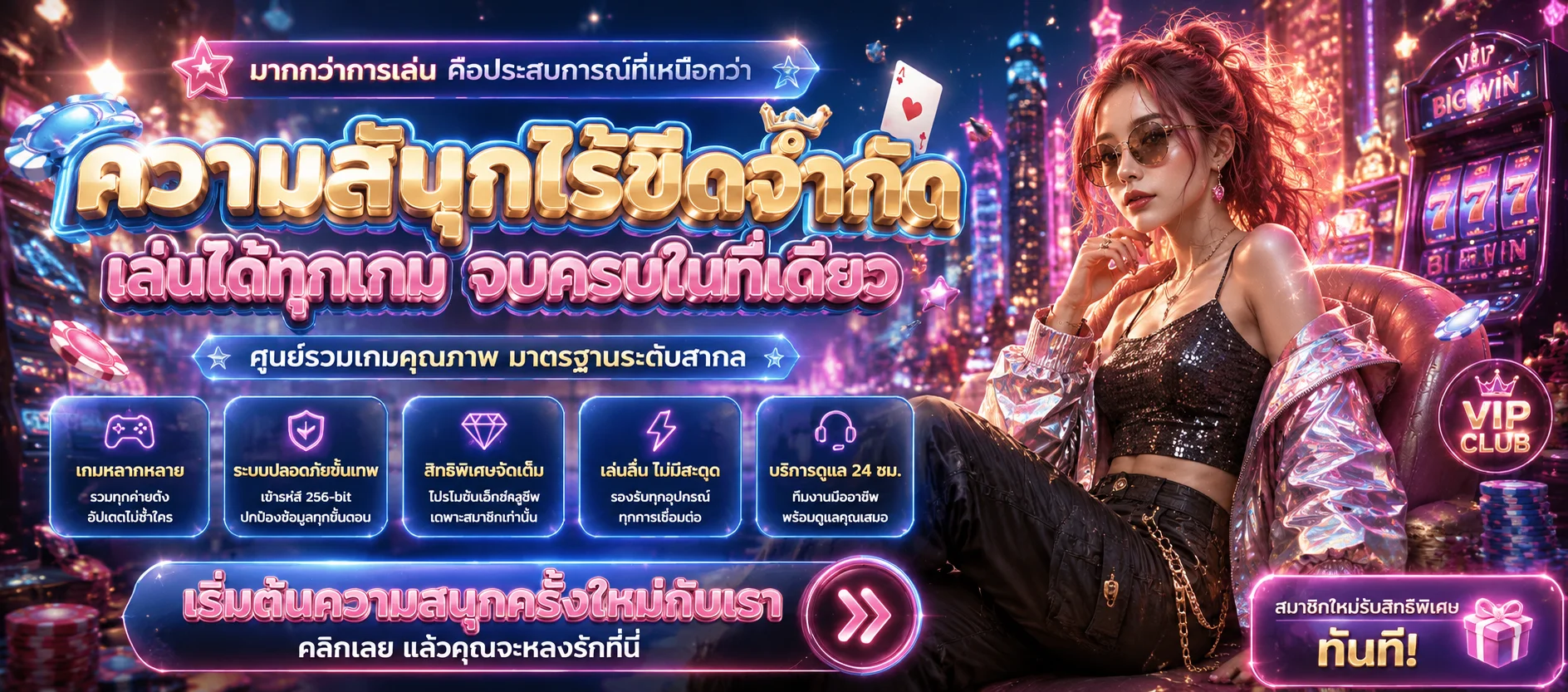หน้าเข้าสู่ระบบ CHOKDEE89 สำหรับสมาชิก