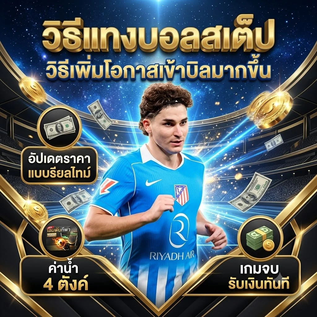 ทดลองเล่นสล็อต Pragmatic Play บน CHOKDEE89