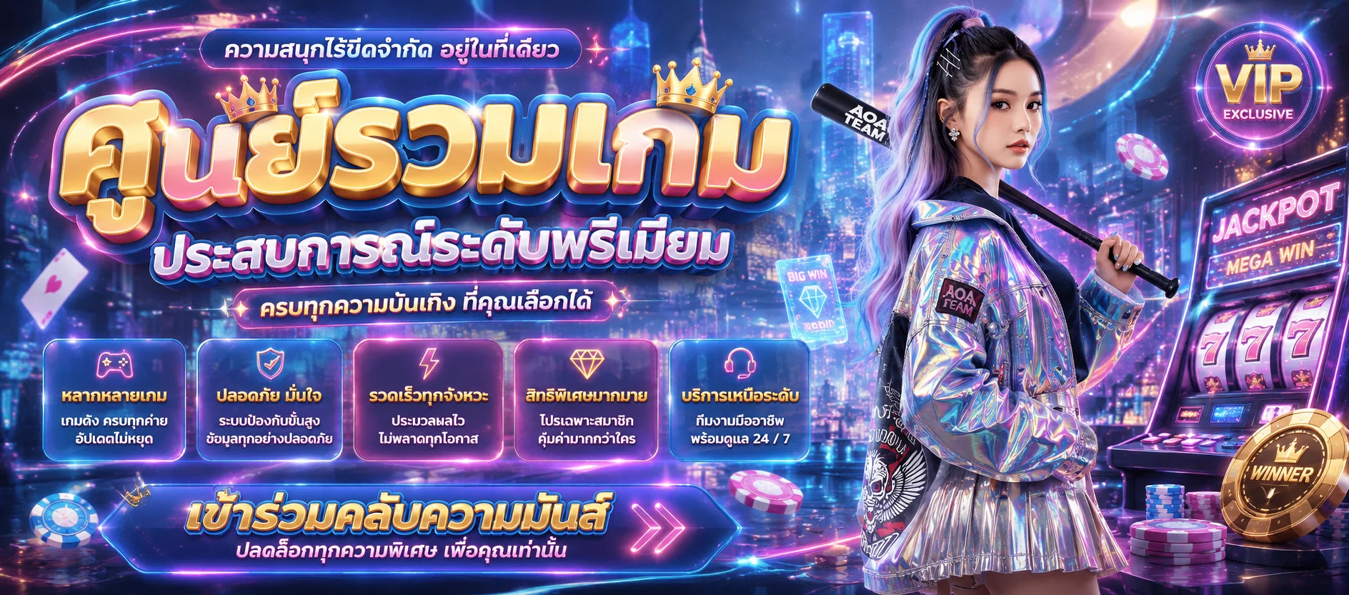 หน้าแทงบอลออนไลน์ CHOKDEE89 พร้อมราคาน้ำและ Livescore